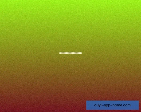 欧亿体育全面解析与未来发展趋势深度评估